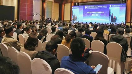 第二屆中國健康產業大會暨第五屆中國醫院后勤大會圓滿落幕，大健康產業展覽會同步舉行