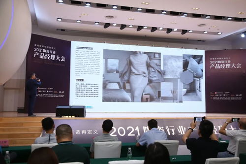 超值四小時產(chǎn)品經(jīng)理大會精華速遞 壓軸演講引爆全場，辦展辦會如何助力產(chǎn)品突圍