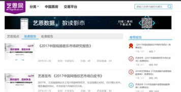 新年福利 21個行業(yè)報告獲取網(wǎng)站與2000份權威數(shù)據(jù)報告——工業(yè)互聯(lián)網(wǎng)數(shù)據(jù)服務精選