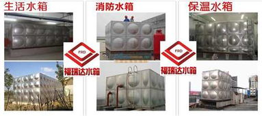 婁底保溫水箱與空氣能鍋爐保溫水箱的技術(shù)服務(wù)一體化支持——不銹鋼水箱在湖南婁底的銷售與維護(hù)